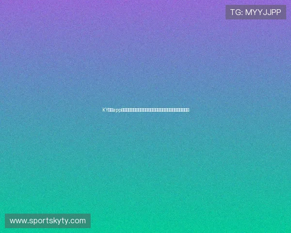 KY体育app最新版本下载助你第一时间掌握世界杯赛事最新动态与精彩瞬间